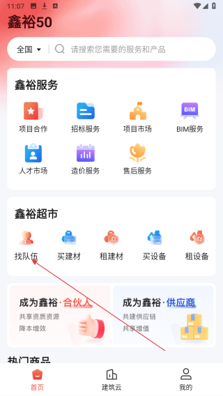 鑫裕50