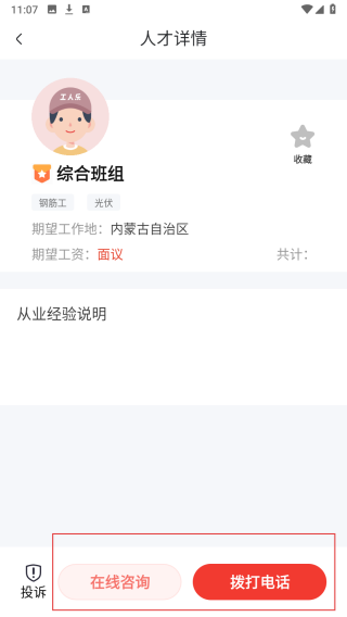 鑫裕50