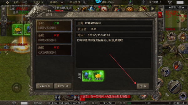 浅塘