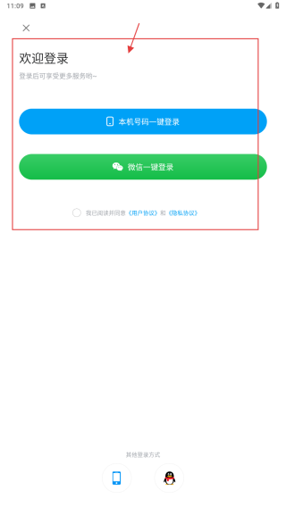 上海黄浦