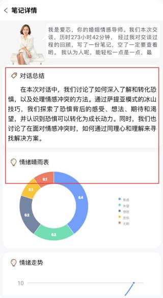 情智星球