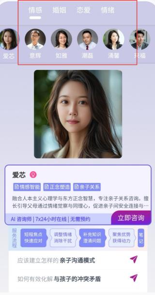 情智星球
