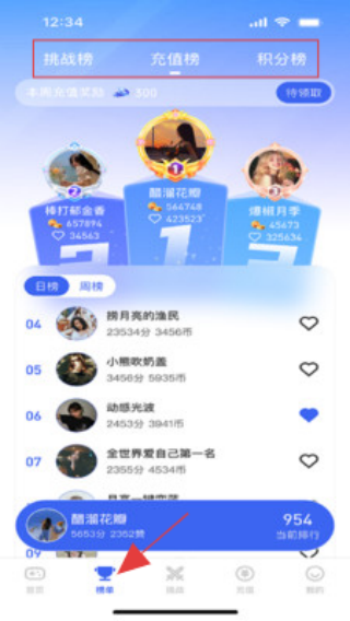 推币乐