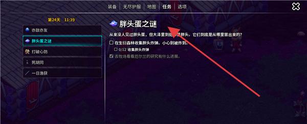 崩溃大陆2