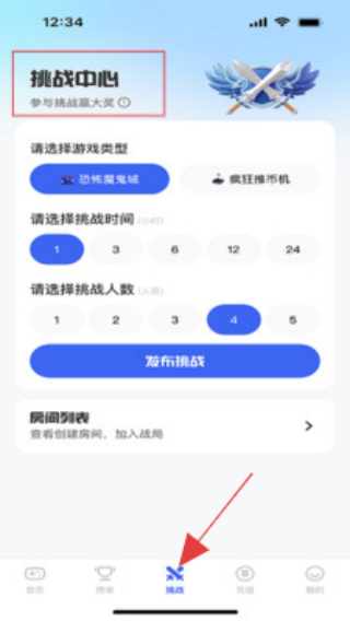 推币乐