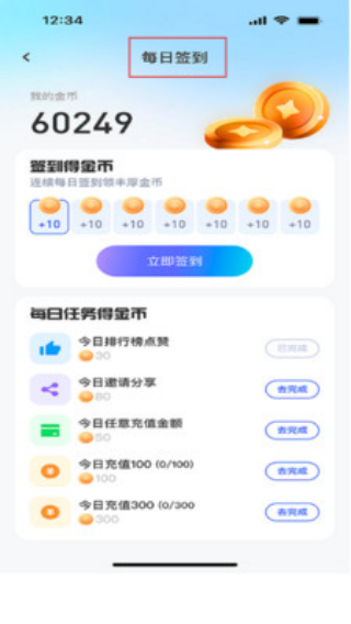 推币乐