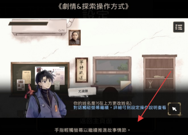 奇事轶事谭