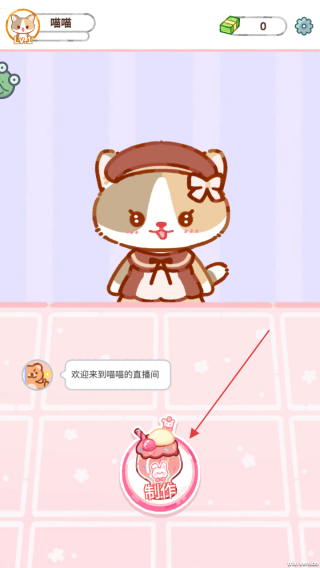 萌猫美食家