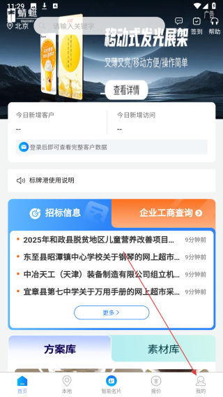 标牌港