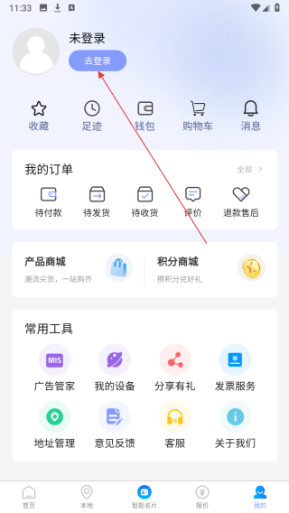 标牌港