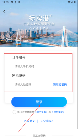 标牌港