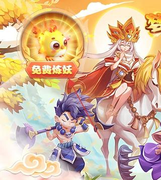 梦幻大唐