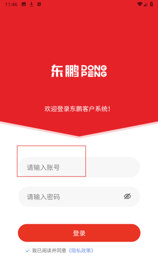 鹏霄