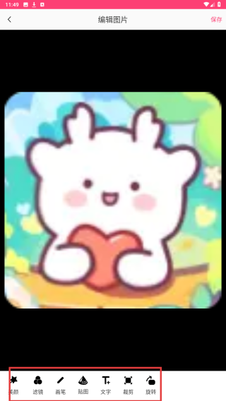 手画板