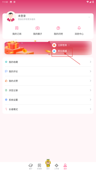 上海崇明