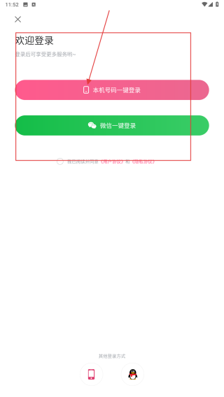 上海崇明