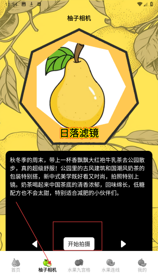 柚子快报告