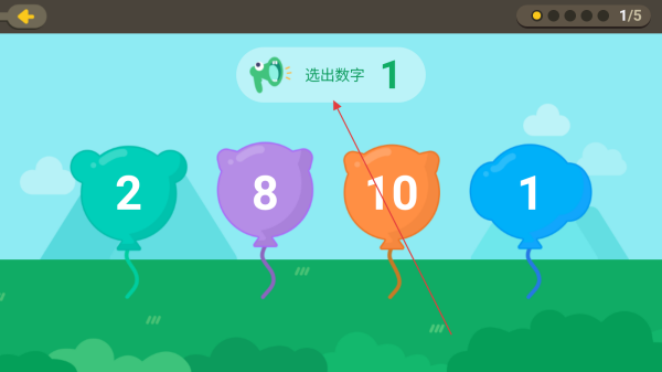 数感启蒙
