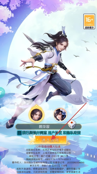请问你为啥这么厉害