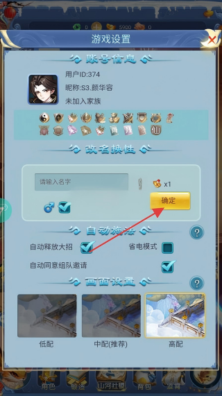 请问你为啥这么厉害