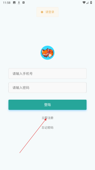 红狐听力