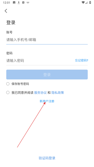 青提学术