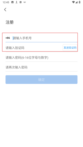 青提学术
