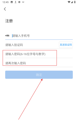 青提学术