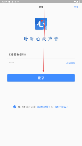 我的咨询室