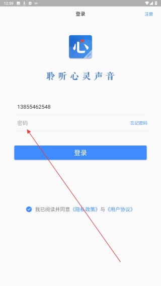 我的咨询室
