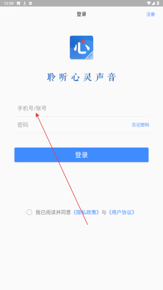 我的咨询室