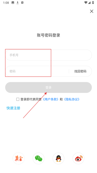 冀云河间