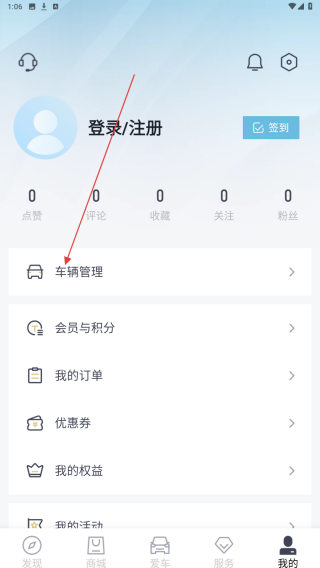 魏