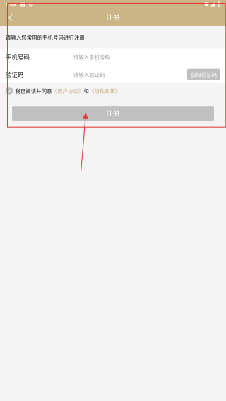 随申办企业云