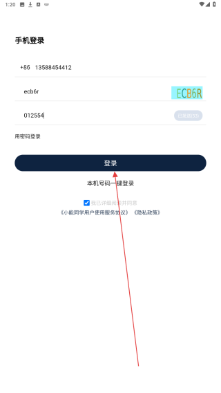 小能同学
