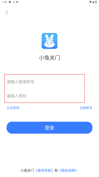 小兔关门
