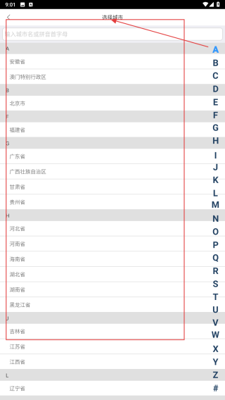 爱跑腿