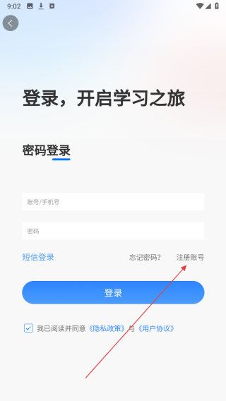 鲨题
