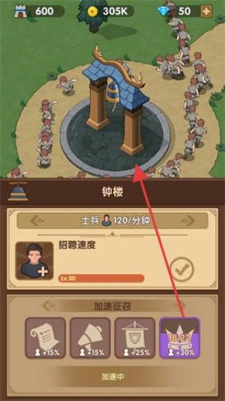 放置战争商人