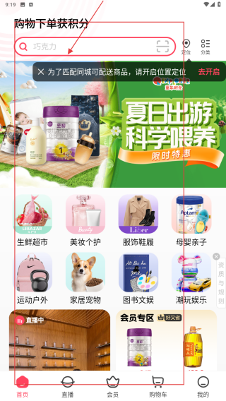 优托邦
