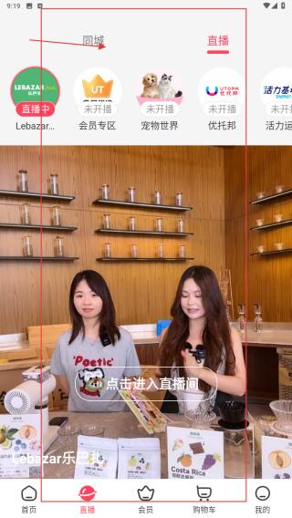 优托邦