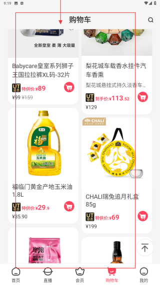 优托邦
