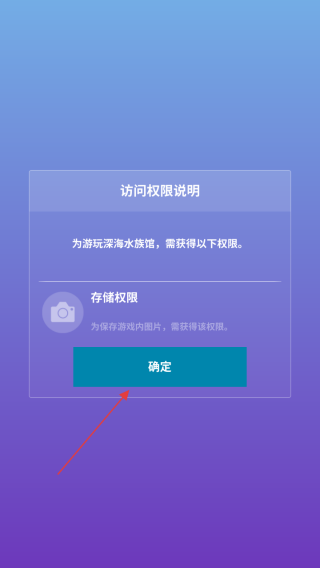 深海水族馆与经典
