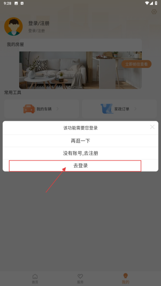 龙光荟
