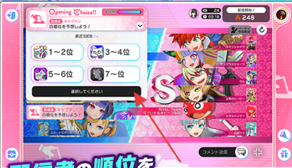 祭典之战