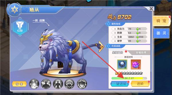 明日战姬
