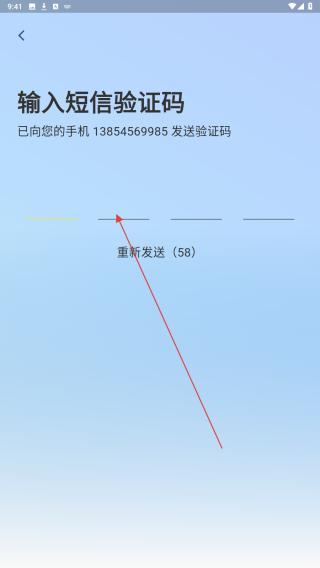 全诊通