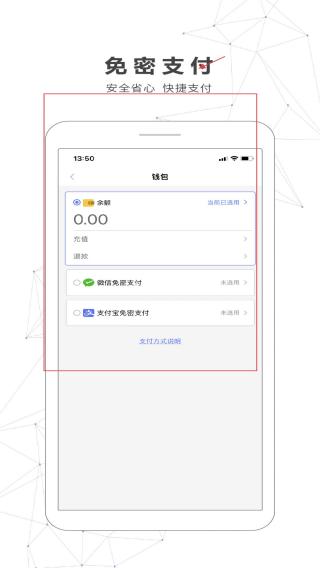 南宁轨道交通
