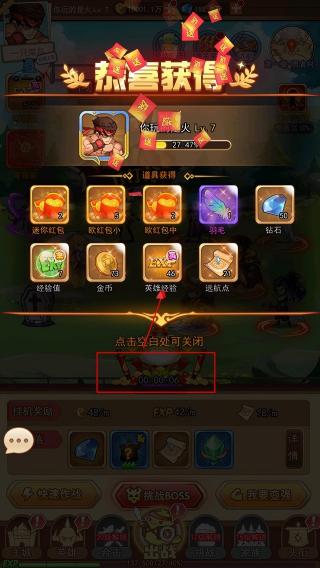 漫斗纪元