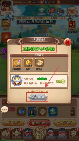 漫斗纪元
